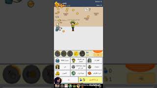 حياة الشحاذ الجزء !#1 لااحد يشحذ screenshot 4