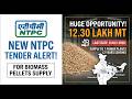 NTPC Invites 12.30 Lakh MT Biomass Pellet Tender in 5 States #kip #india #ntpc #biomasspellets