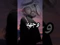 جنني وهبلني ماجد الرسلاني حصريا 2023 