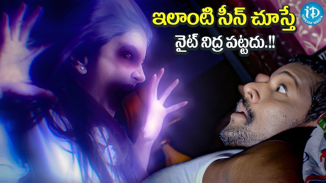 Manchu Lakshmi Best Horror Scene | Laxmi Bomb Telugu Movie Superhit Scenes |