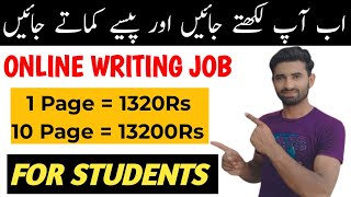 Online Writing Jobs At Home For Students At Writerbay Easytypingjob Online Earning in Pakistan 2022