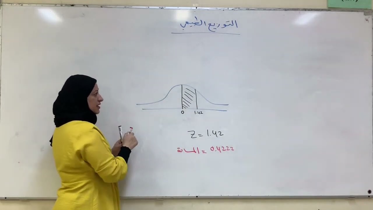 التوزيع الطبيعي - ريض٣٥٢