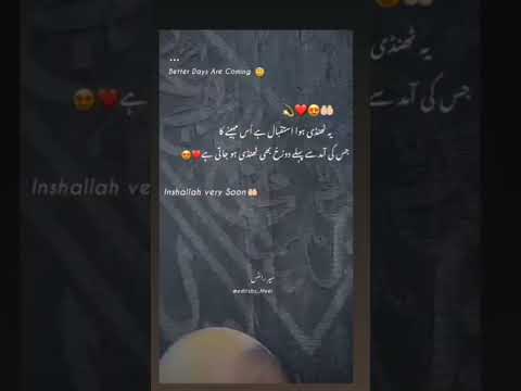 Silsila Rehmatun Ka Dua Sy Hua Ramadan Ramzan Status Whatsappstatus Youtubeshorts Viralvideo 