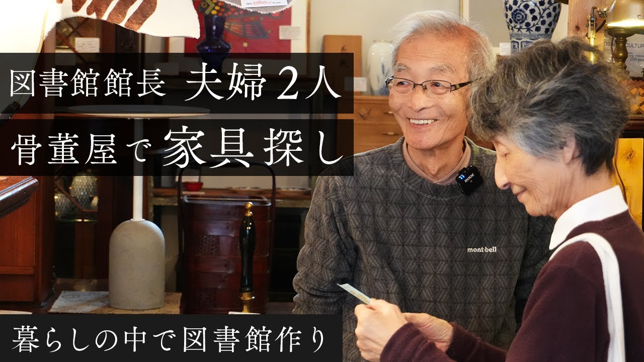 古い銅の 匙 古道具 アンティーク 使えないスプーン オブジェ 古い銅の 匙 古道具 アンティーク 使えないスプーン オブジェ
