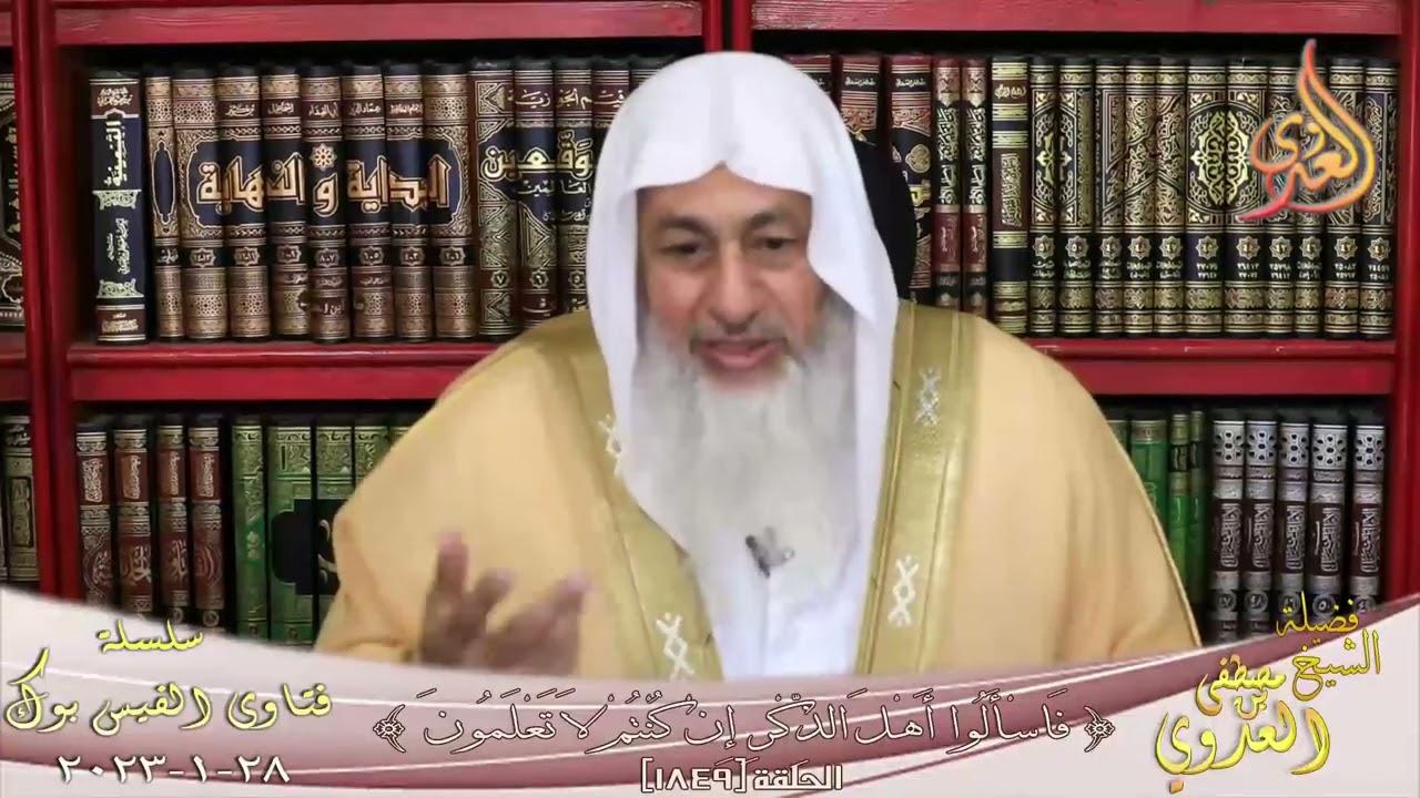 حكم علاج وبيع طعام القطط والكلاب ؟ للشيخ مصطفي العدوي