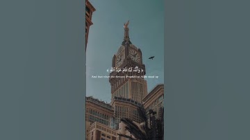 وَأَنَّ ٱلۡمَسَٰجِدَ لِلَّهِ | تلاوة خاشعة من سورة الجن بصوت القارئ أحمد خضر | أرح سمعك