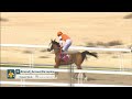 RM12 Al Uqda  RACE-1  Ras Rokn Island Cup