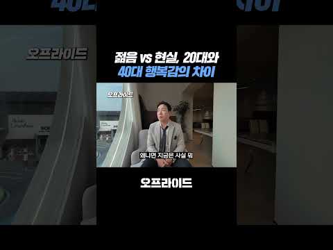 물질적 <strong>행복감</strong>? 이제 그런거 없습니다