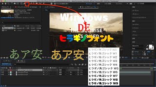 【WindowsユーザーYoutuber必見！】Windowsでもやり方次第でヒラギノ使えます！