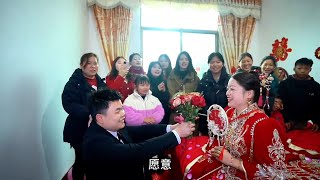 Rural Wedding Customs in Ji'an, Jiangxi, China - Rural Wedding in China中國江西吉安農村結婚習俗-中國農村婚禮