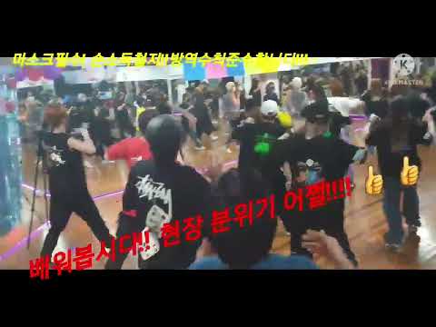 한국트레이너진 5월세미나 후기