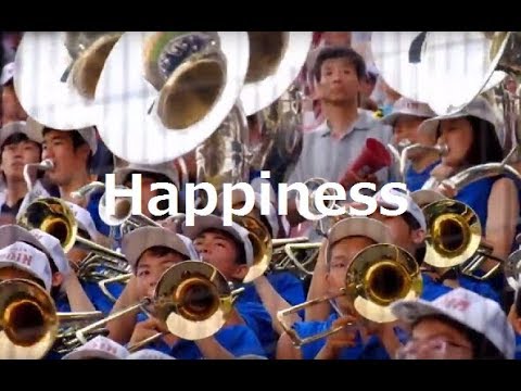 大阪桐蔭 Happiness ブラバン応援 応援歌（高音質版）