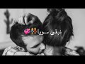 ابقى اريدك جديد زيد الحبيب 2019 فيديو كليب مع الكلمات تصميمي 