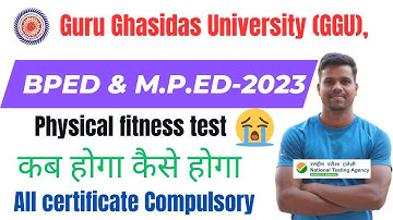 BPEd & MPEd Physical fitness test//कब होगा कैसे होगा// किस date में 2023//GGU