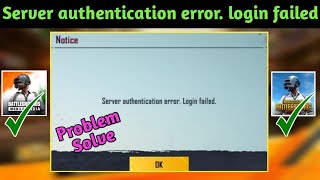 Bgmi server authentication error login failed | How To Fix Bgmi Login Failed | Bgmi Login Error Fix