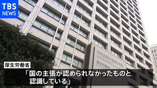 厚労省「関係省庁と協議し適切に対応」 旧優生保護法 東京高裁判決受け