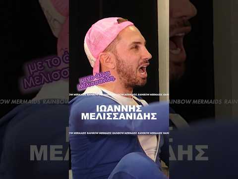 ☝🏻Μπες στο κανάλι
