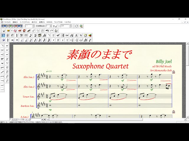 サックス4重奏楽譜音源】素顔のままで ビリー・ジョエル、アドリブ