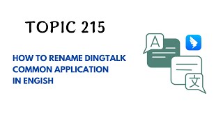 DINGTALK TOPIC 215 : HOW TO RENAME DINGTALK COMMON APPLICATION IN ENGISH screenshot 2