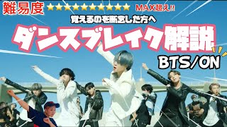 その他 BTS BTS JUNG KOOK「Standing Next to You」——マイケル・ジャクソン