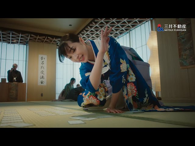 Hirose Suzu plays karuta in a hakama for the first time in 10