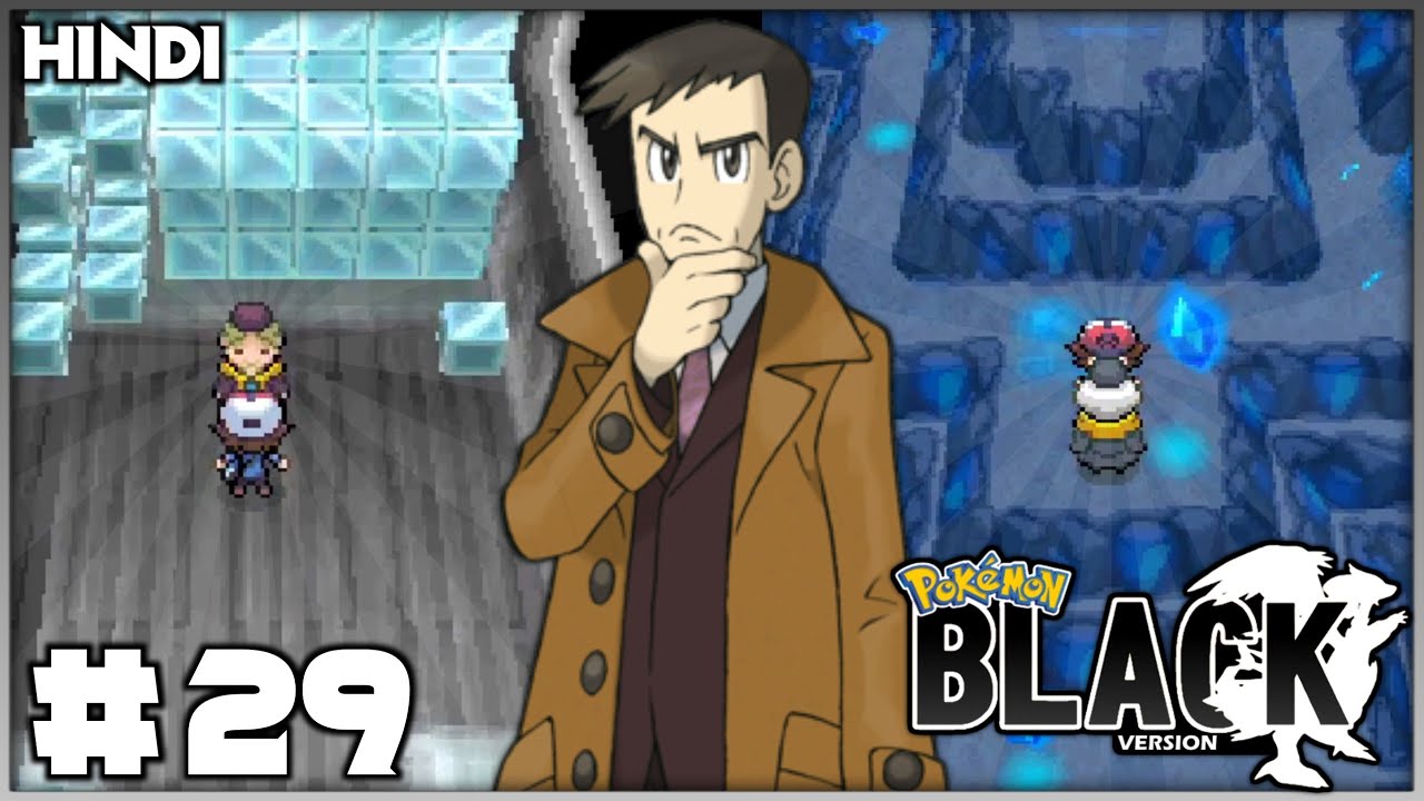 Code Name LOOKER😎 and Seven Sages Hunt😑 Pokémon Black Gameplay EP29