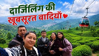 पूरे Family के साथ Darjeeling Trip 😍 | Unforgettable Memories || Sushmita chettri vlog...