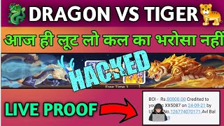 dragon vs tiger tricks🔥 / dragon vs tiger game app / dragon vs tiger hack / dragon vs tiger mod apk screenshot 2