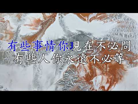 夢醒時分