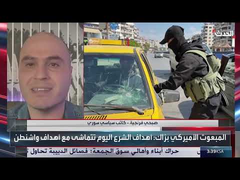 سوريا: تطورات إقليمية وتصعيد إسرائيلي في الجنوب