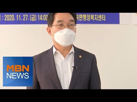 가축분뇨시설 놓고 주민 갈등, 권익위 <strong>중재로</strong> 해결 [MBN 종합뉴스]