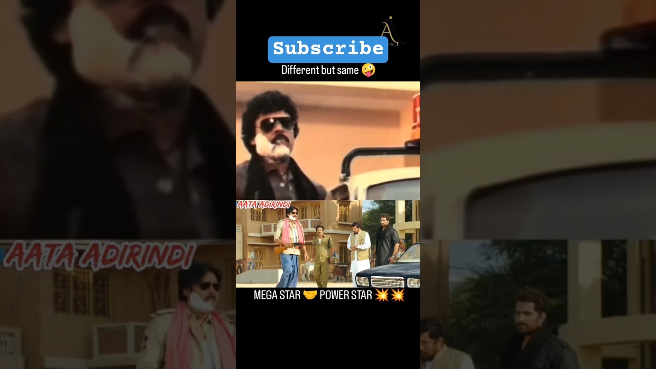 Mega Star VS Power Star 