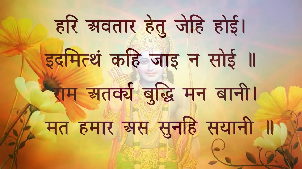 भगवान शिव द्वारा अवतार सिद्धान्त निरुपण 