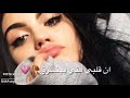 متعبه كل الناس مع الكلمات