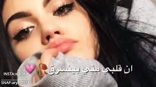 متعبه كل الناس+مع الكلمات🍃.