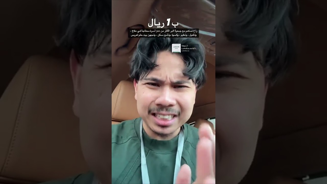 لحق على السوبيا ياصايم 😂 منو وبقش والرجل المعضل 