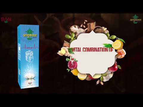 AYUKALASH - HEART CARE - video from Ban Group