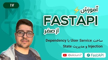 017 - آموزش FastAPI از صفر 🚀 | ساخت User Service با Dependency Injection و مدیریت State