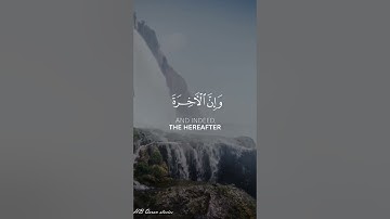 القرآن الكريم - سورة غافر - الآية 39 - بصوت الشيخ محمد صديق المنشاوي