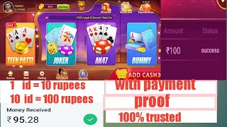 Paisoo rummy unlimited trick | new rummy app | paisoo rummy & teenpatti |rummy se paise kaise kamaye screenshot 1