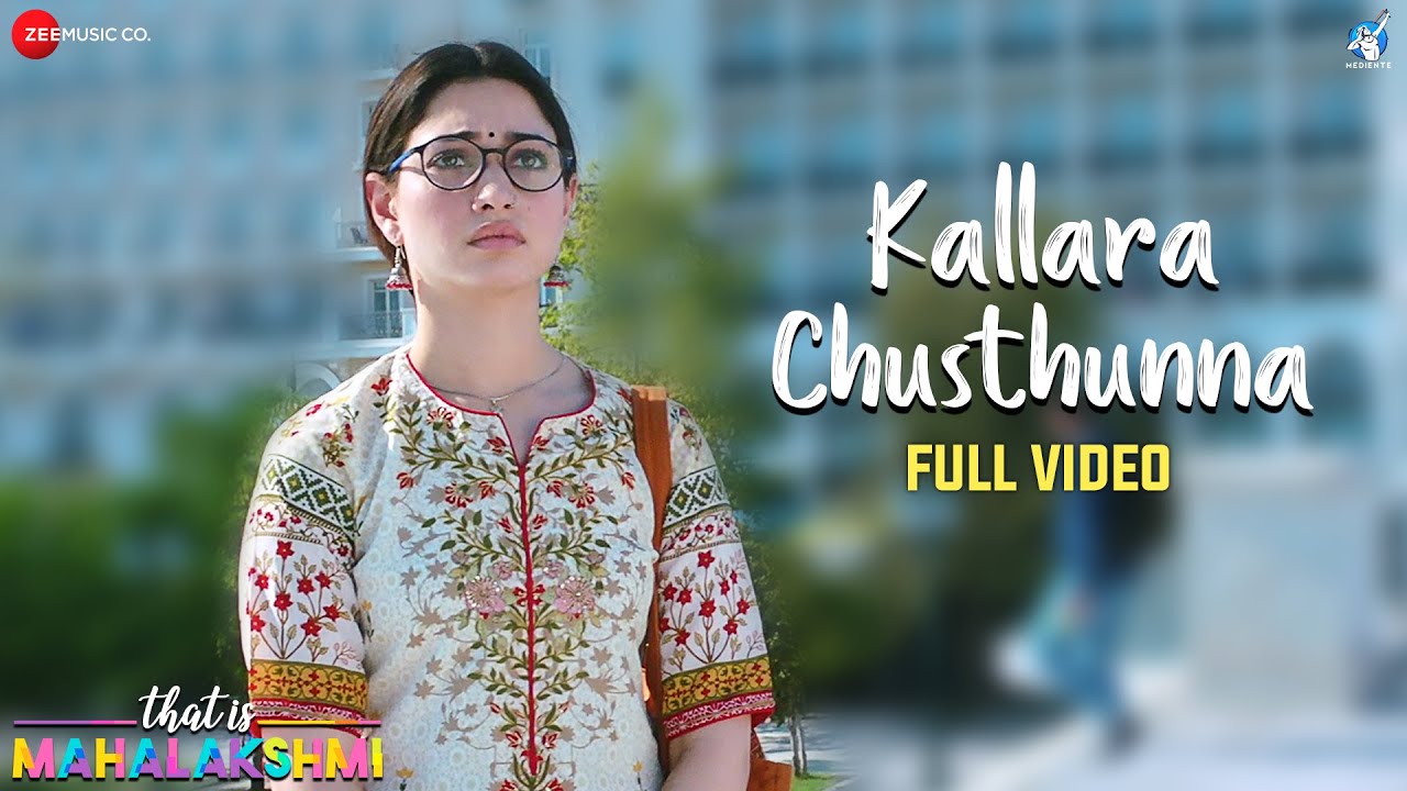 Kallara Chusthunna   Full Video  That is Mahalakshmi  Tamannaah  Amit Trivedi  Anurag Kulkarni