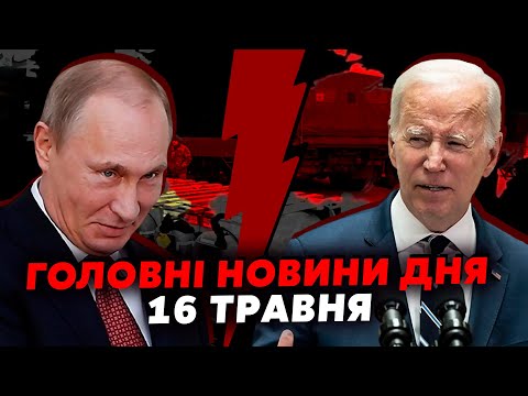 видео: ⚡️Інсайд із США! Дата КІНЦЯ ВІЙНИ вже відома. Ідуть ТАЄМНІ ПЕРЕГОВОРИ з Путіним. Наступа НЕ БУДЕ?