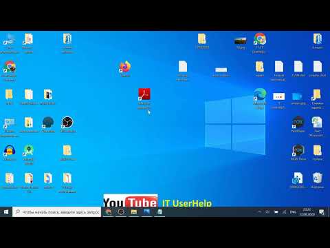 Видео: Не удалось запустить Acrobat?