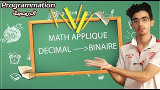 programmation---4- Math applique -conversion  decimal  to binaire