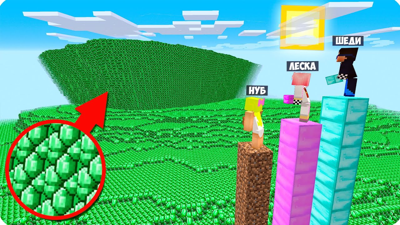 шэди и нубик и леска. майнкрафт шеди мен зомби апокалипсис с леской. шеди мен и нубик и леска в майнкрафте. шеди мен и нубик кубик. шеди мэн нубик и леска.