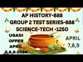 APPSC GROUP-2 //UGADI OFFFER ON ONLINE COURSES//AMARAVATHI ONLINE COURES