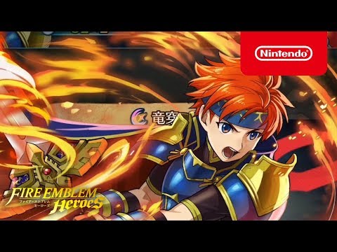 ファイアーエムブレム ヒーローズ 伝承英雄 (封炎の若獅子 ロイ) - YouTube