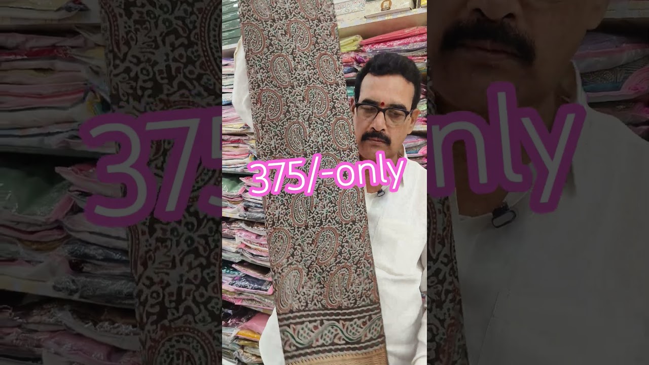 Latest new collection sarees offer price-375/-only contact number 8498865345 