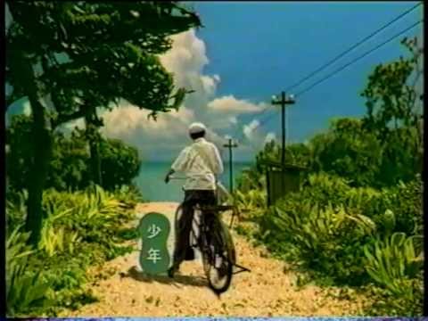 SUNTORY 和茶 CM(1999)