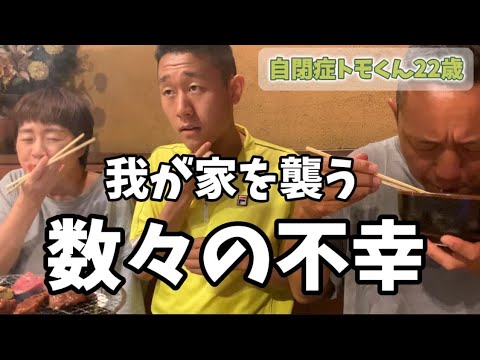 ともくん　 hqdefault.jpg